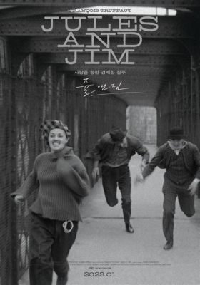 Jules et Jim: Un portrait poignant d’une amitié complexe entremêlée à une histoire d’amour tumultueuse !